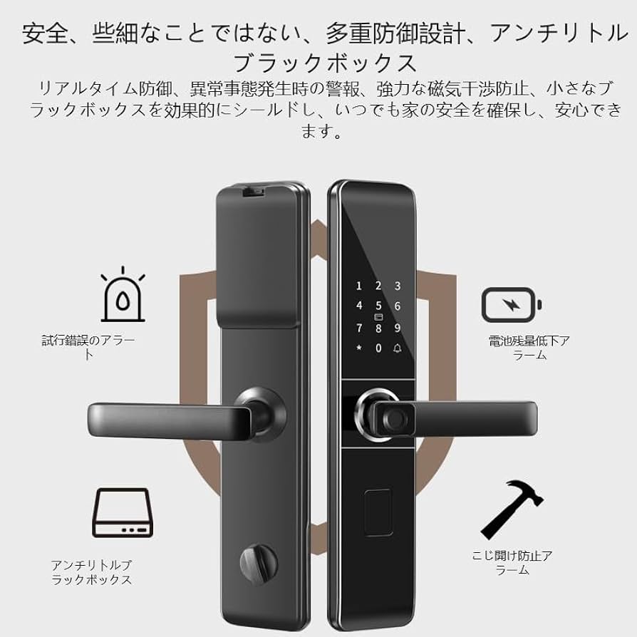 指紋認証　パスワード　鍵　アプリ認証　ドアロック Amazon | 指紋ドアロック 6イン1 スマートドアノブ アプリ